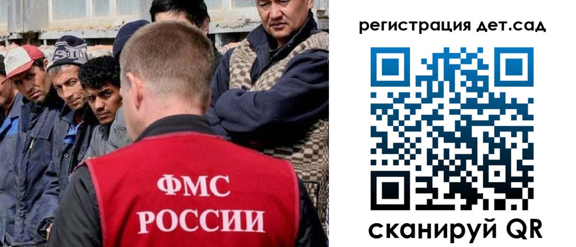 временная регистрация госуслуги в Лениногорске