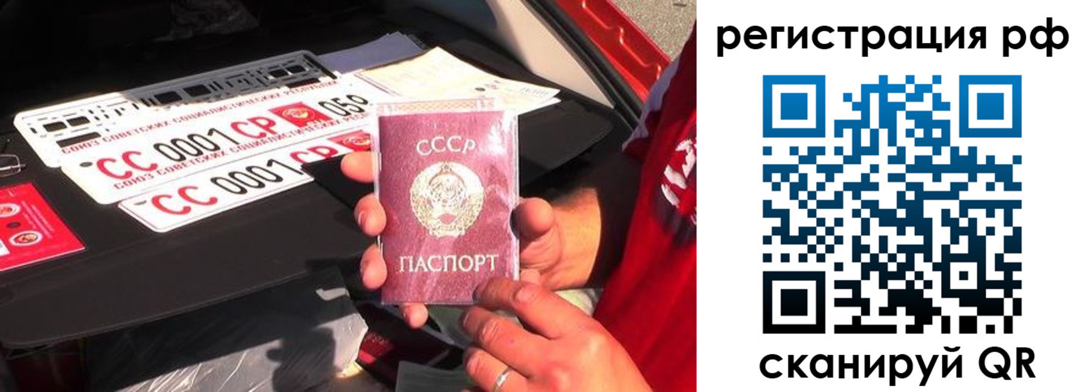 временная регистрация недорого в Лениногорске